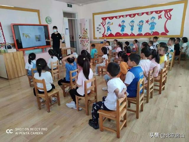 开学啦！房山学子元气满满迎接新学年