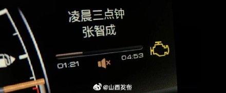 仪表盘这10种故障指示灯亮起时，请马上停车