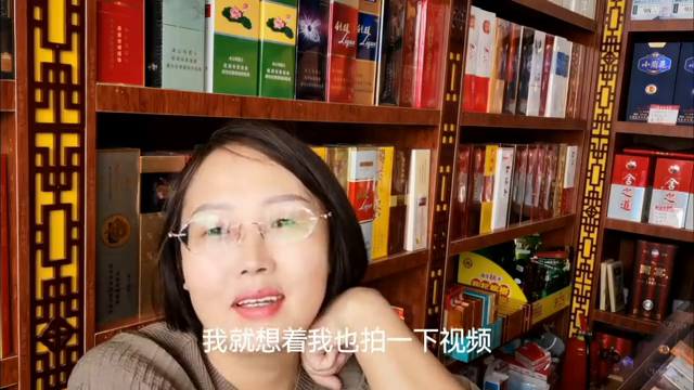 我要拍视频了，我是开烟酒店的70后小老板