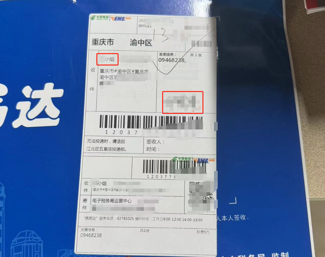 你的隐私，在菜鸟驿站“裸奔”