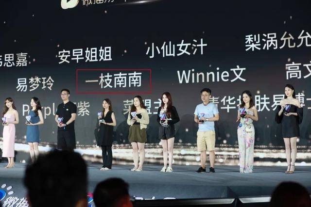 获奖快讯｜微播易风向大会首次来杭，缇苏斩获六大奖项