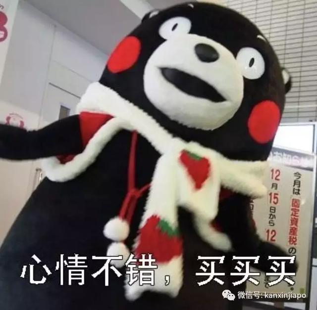 涨了！新币对马币汇率创13个月新高！