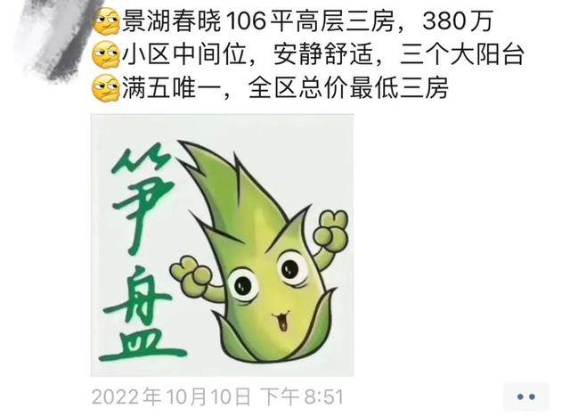 东莞房价跌最惨的“三大神盘”