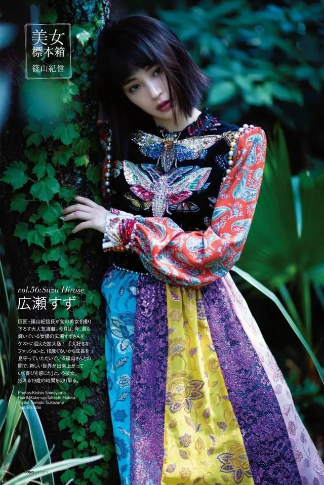 日本最美女星Top3-广濑铃，人间尤物，人美身材好，美女图写真集