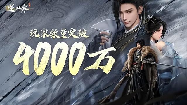 网易Q2游戏收入188亿：AI技术展现成果，爆款新作奠定增长空间