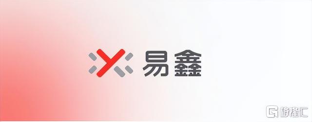 汽车金融优等生交出高质量答卷，易鑫集团如何实现持续高增长？