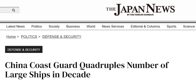 1年停留336天！中日钓鱼岛态势升级，日本：中国船更大，火力更强