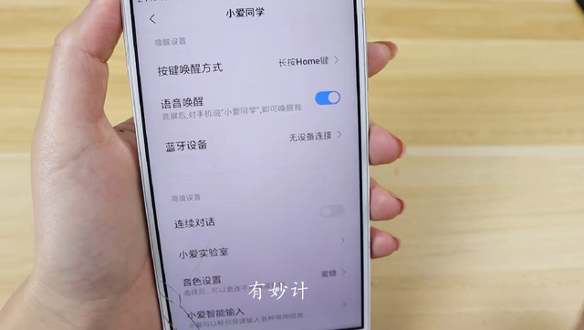 手机这6种截屏方法，简单又方便，老年人也能一看就会，快来学学