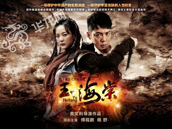 三部革命、战争、谍战剧，红色年代的热血传奇