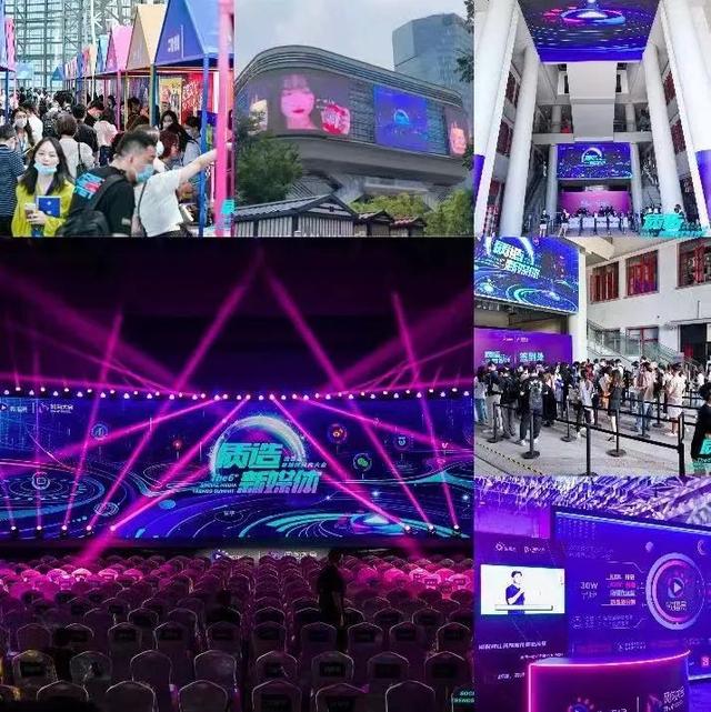 获奖快讯｜微播易风向大会首次来杭，缇苏斩获六大奖项