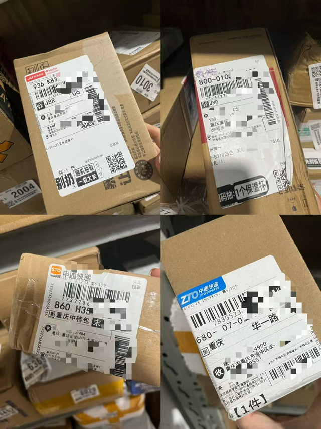 你的隐私，在菜鸟驿站“裸奔”