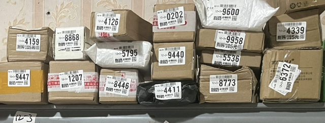 你的隐私，在菜鸟驿站“裸奔”