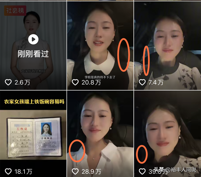 网红相宜就不当言论道歉！辞职当网红签约无忧，曾说“我们日本”