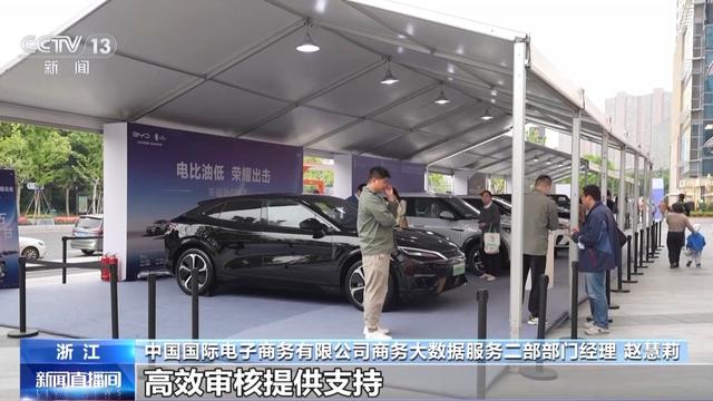 汽车“以旧换新”补贴在哪领？能补多少？细则来了