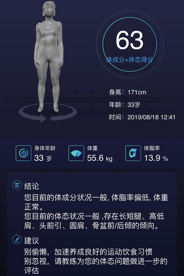 这家网红健身房能用餐、能洗衣，有人把家都搬它楼上了