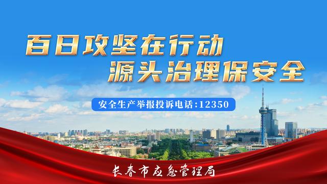 加油站抽根烟会咋样？